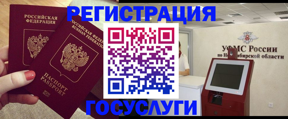 прописка поиск в Алатыре